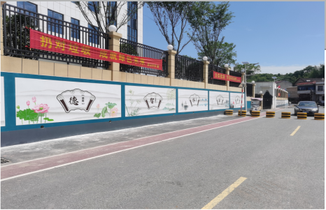 南乐社会主义核心价值观墙体彩绘