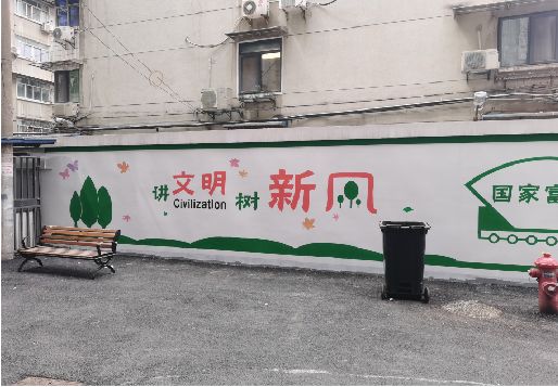 南乐社区墙绘