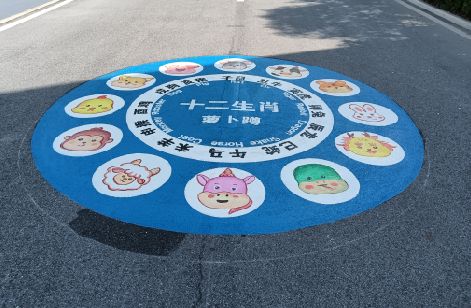 南乐地面游戏彩绘